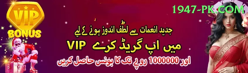 92pak Super Pakistan Screenshot 2