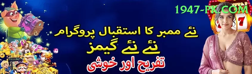 a2game Elite - Daily Bonus Screenshot 2