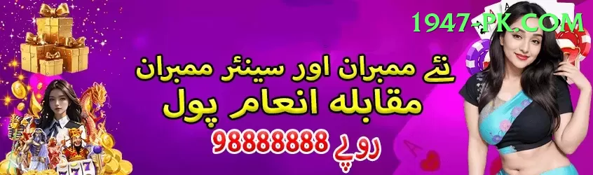 Basant Club Gold v3.2.1 Screenshot 2