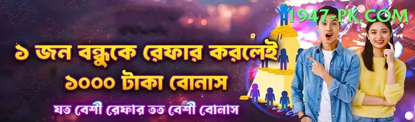 Lucky 101 Game - Gaming Legend Screenshot 2