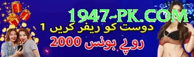 pk555 Pakistan Premium v3.3.3 Screenshot 1 - 3