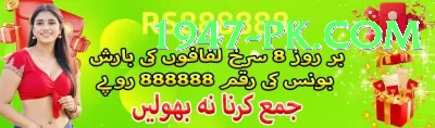 PK6 Game Supreme Pakistan Screenshot 4 - 6