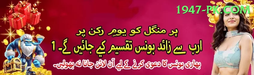 PK6 Game Supreme Pakistan Screenshot 1