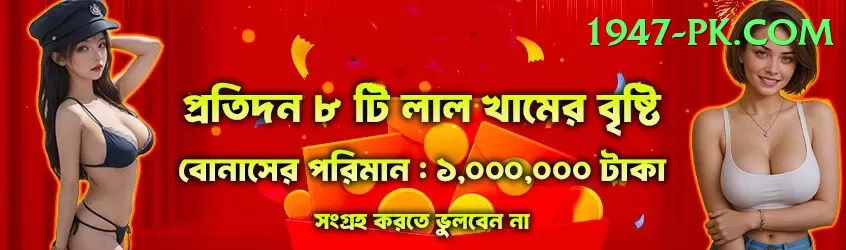 wt777 App Pro v3.8.7 Screenshot 1